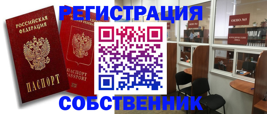 регистрация для школы в Козловке